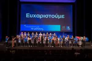 event photo